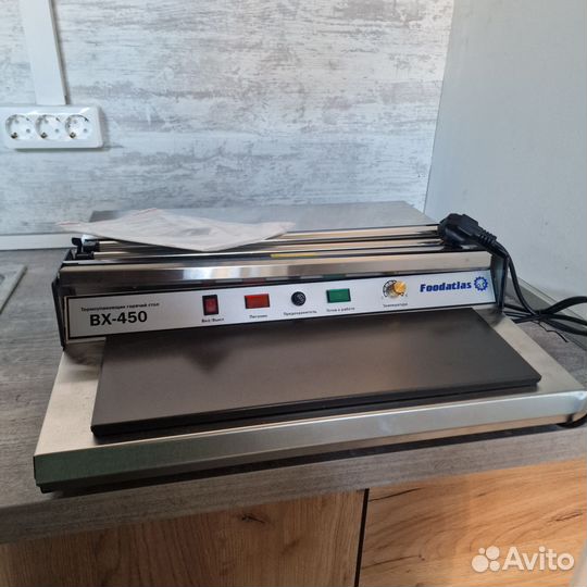 Горячий стол BX-450