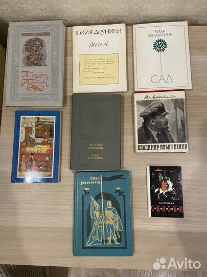Книги СССР поэзия, проза