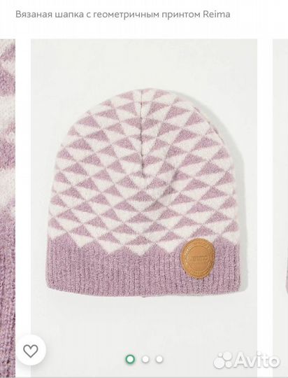 Шапка шлем crockid, Reima, Bogi