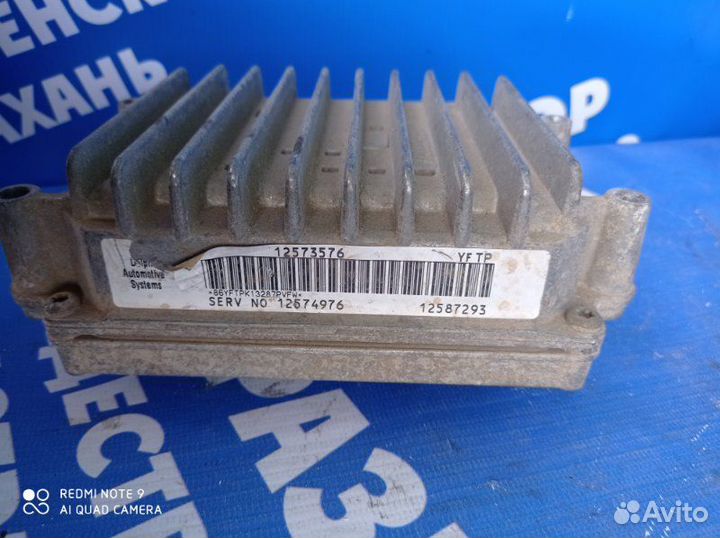 Блок управления двигателем Chevrolet Trailblazer