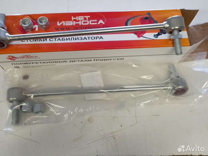 Стойка стабилизатора Усиленная Nissan Renault LADA