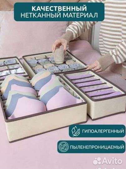 Органайзер для хранения одежды