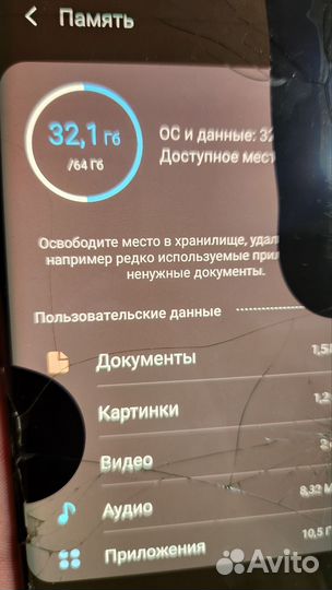 Samsung Galaxy S8, 4/64 ГБ