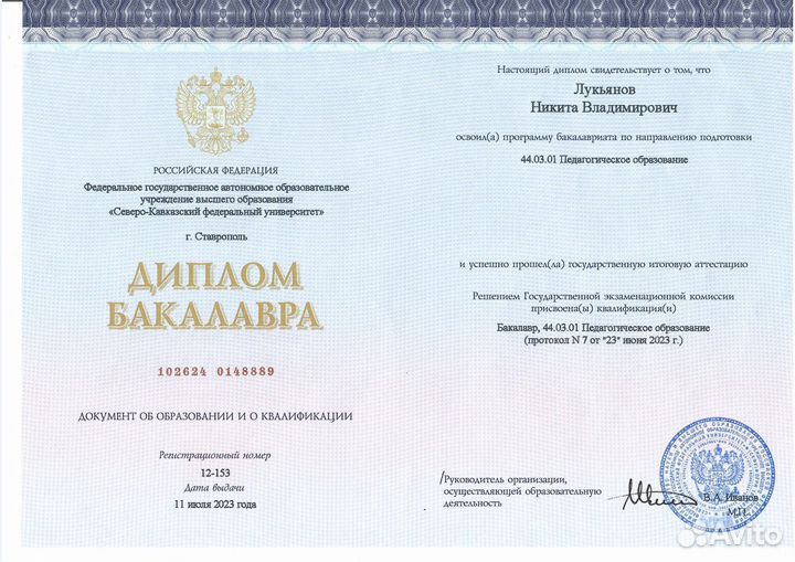 Репетитор по математике и информатике, огэ, егэ