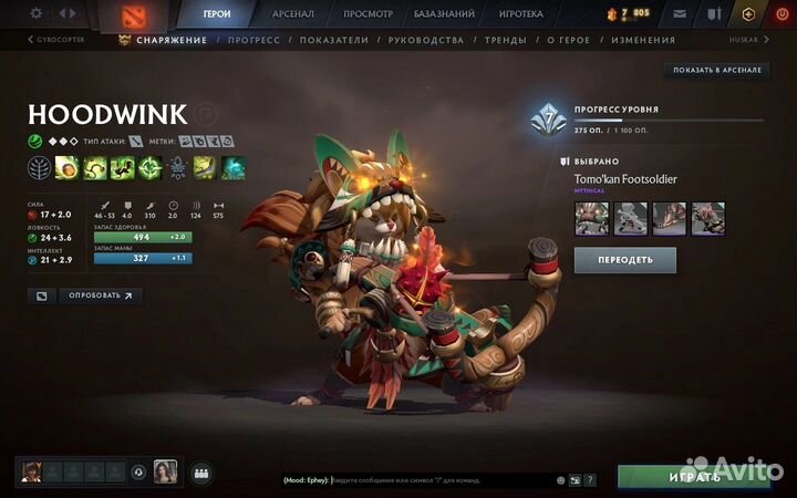 Dota 2