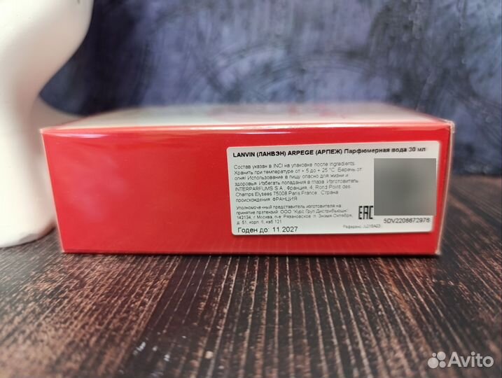 Lanvin Mon Éclat D'Arpège парфюмерная вода женская
