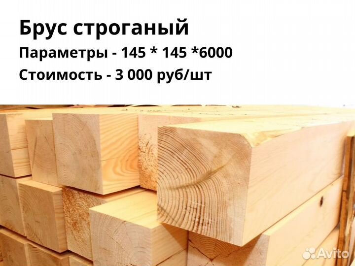 Доска обрезная 2 сорт 25*100*6000