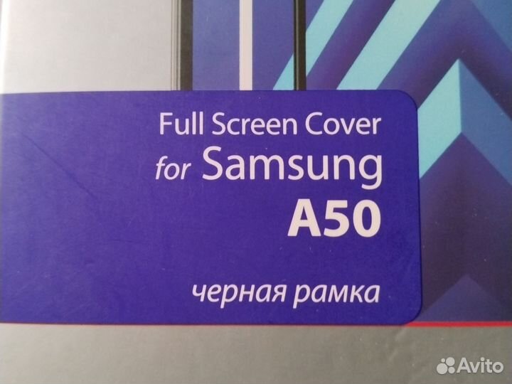 Защитное стекло samsung A50