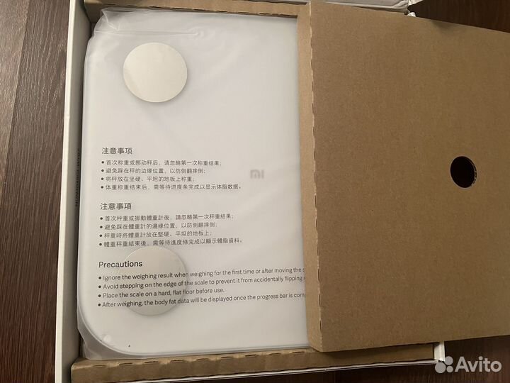 Весы Xiaomi Mi Body Composition Scale 2