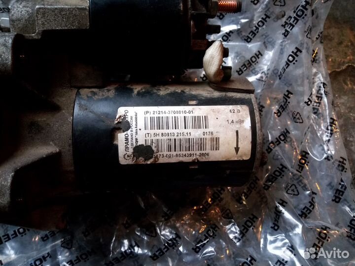 Стартер ваз 2101-07 и LADA 4*4