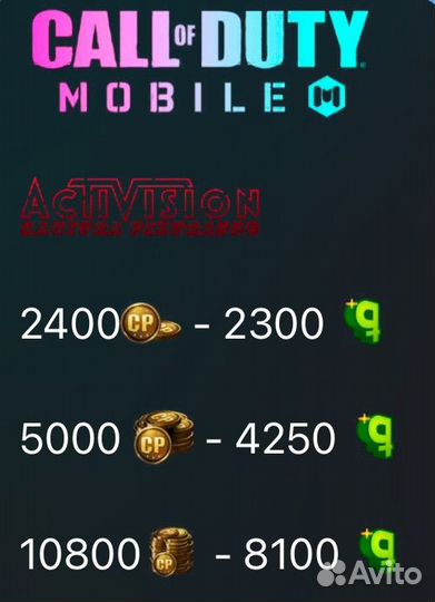 Cp в call of duty mobile