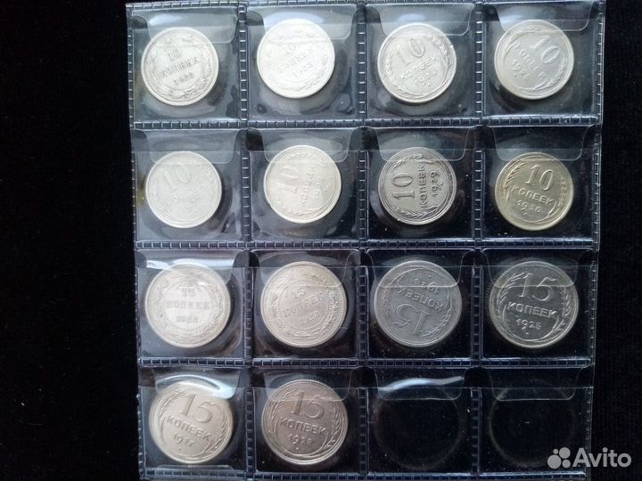 Монеты ранних советов 15к, 10к