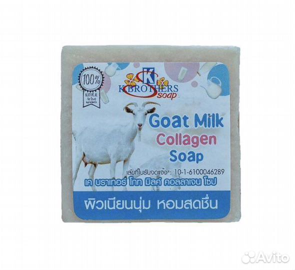 Тайское мыло с козьим молоком и коллагеном