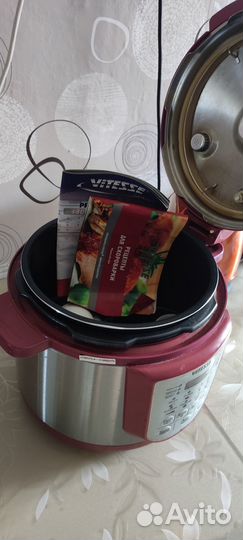 Мультиварка