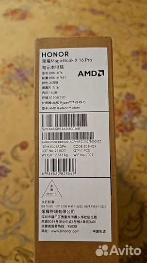 Ультрабук honor MagicBook X16 Pro 7840hs