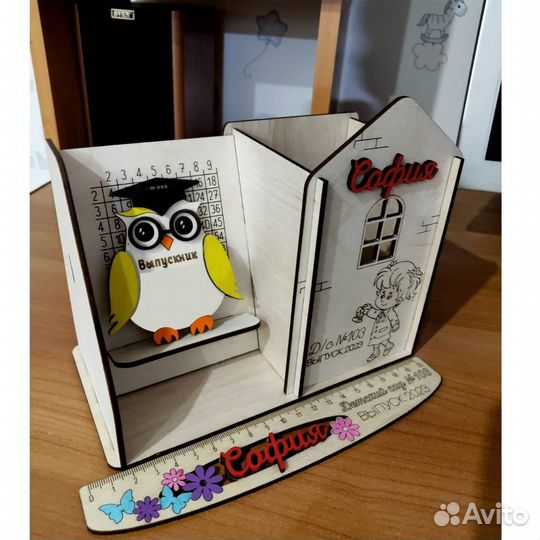 Органайзер школьный