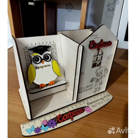 Органайзер школьный