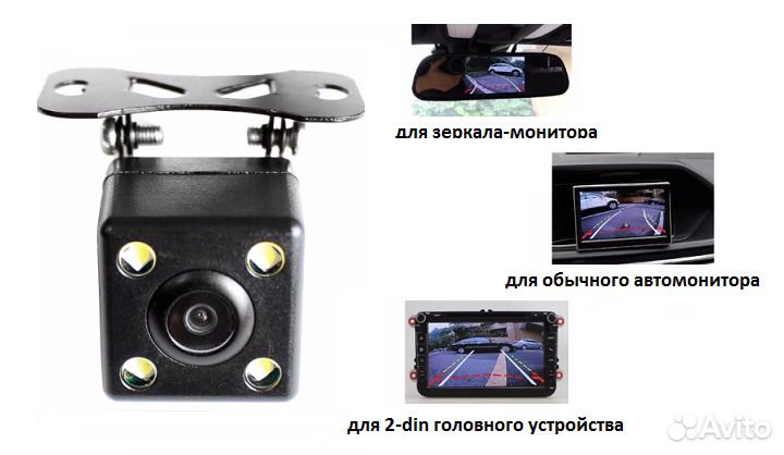 Камера заднего вида HD с динамической разметкой