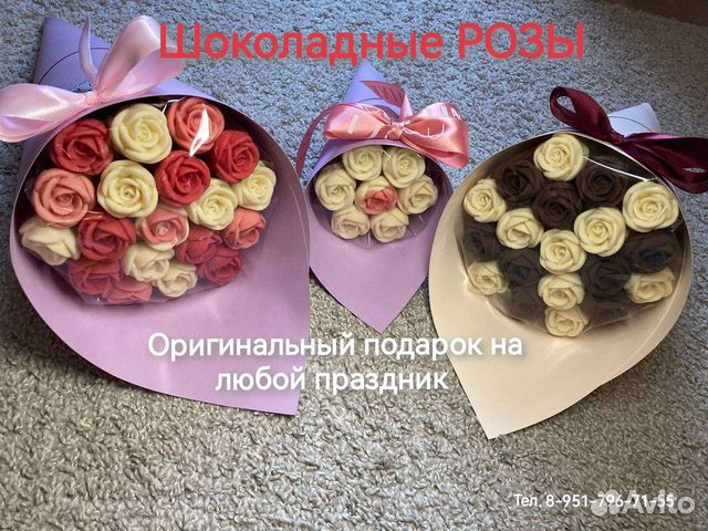 Подарок, актуальный всегда Шоколадные розы