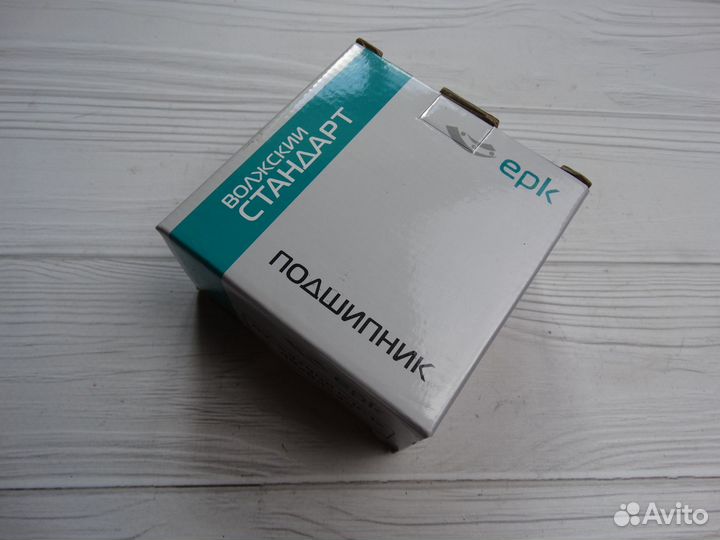 Подшипник передн. ступицы газ 2217,2310,3111 (4х4)