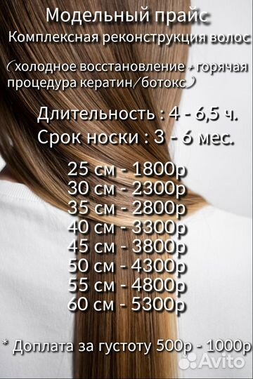 Нужна модель