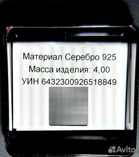 Значок серебро
