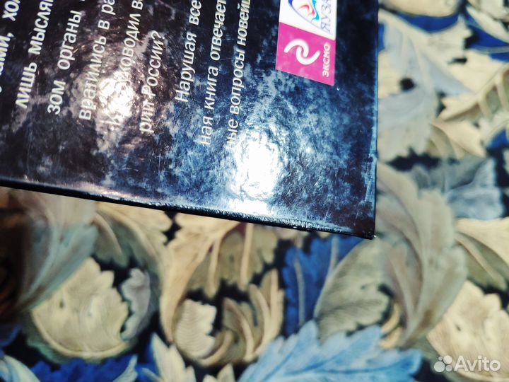 Кгб против СССР