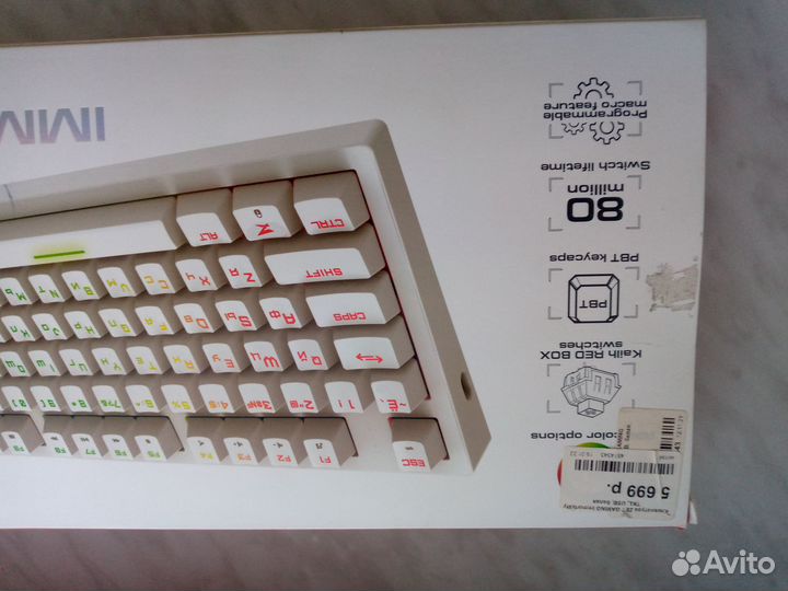 Игровая клавиатура механическая белая с подсветкой