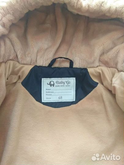 Комбинезон зимний