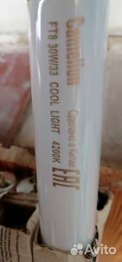 Люминесц. 30 Вт для светилника Philips 6шт