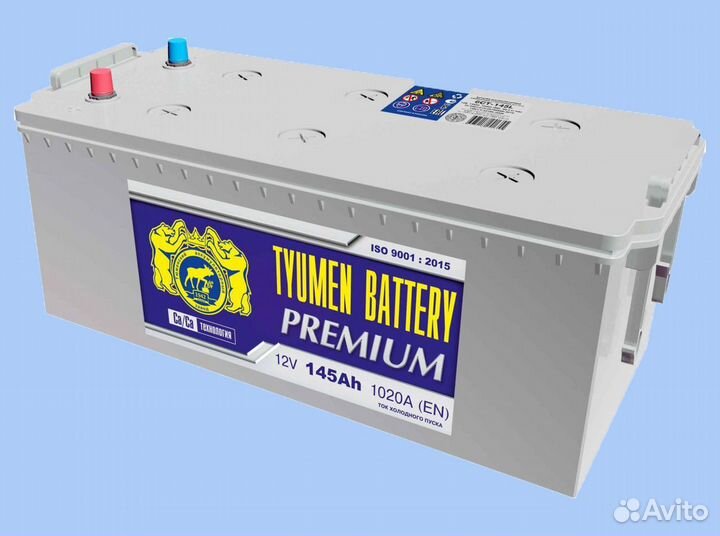 Акб 145Ач Тюмень Премиум. Напрямую с завода