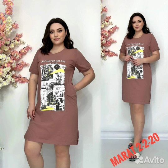 Туника женская