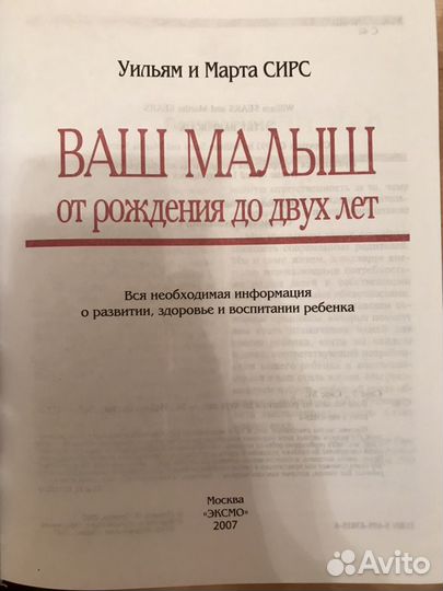 Книги для родителей