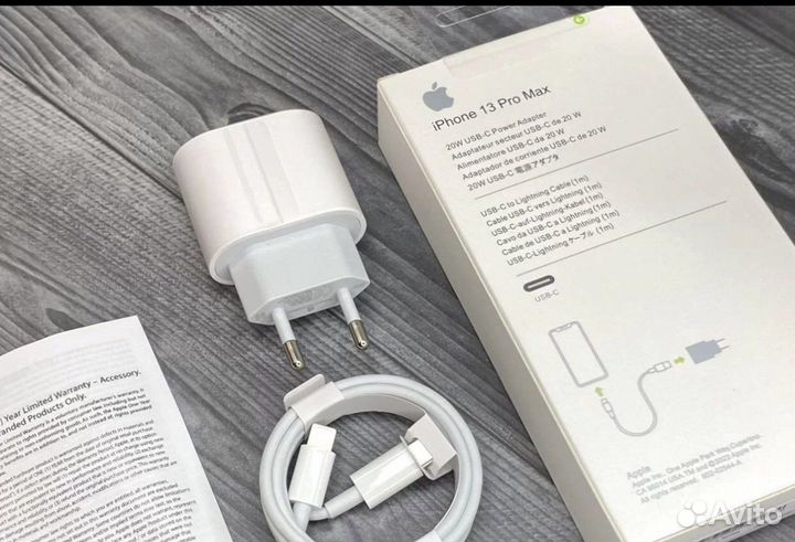 Комплект быстрой зарядки для iPhone