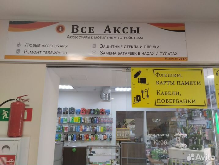 Кабель 3-в-1 для зарядки