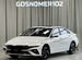 Hyundai Elantra 1.5 CVT, 2023, 90 км с пробегом, цена 2249990 руб.
