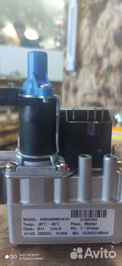 Газовый клапан