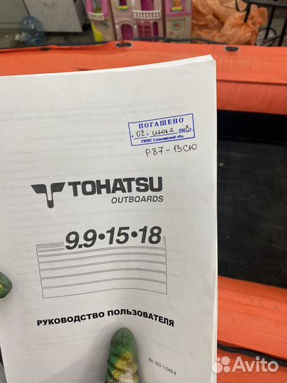 Мотор tohatsu 18