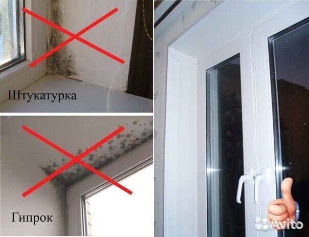 Откосы и подоконники