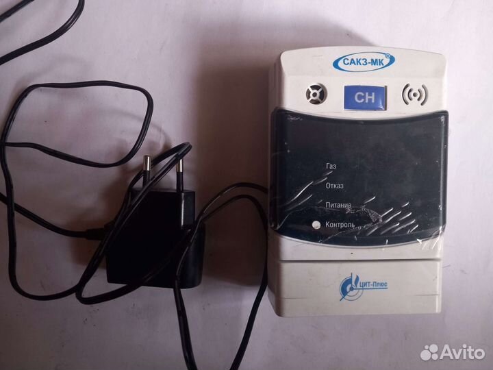 Газоанализатор