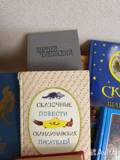 Детские книги сказки