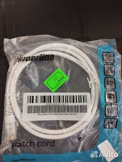 Кабель патчкорд для интернета