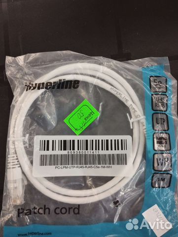 Кабель патчкорд для интернета