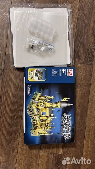 Замок хогвартс аналог