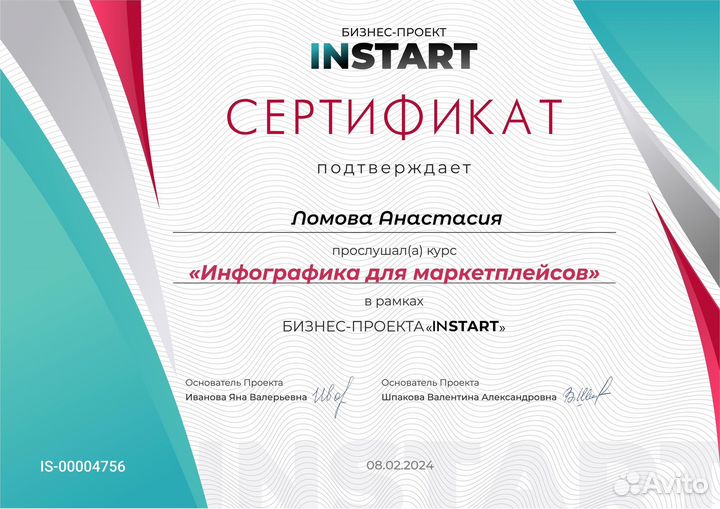 Инфографика для маркетплейсов дизайн карточки