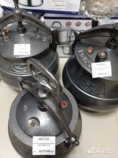Казан Афганский