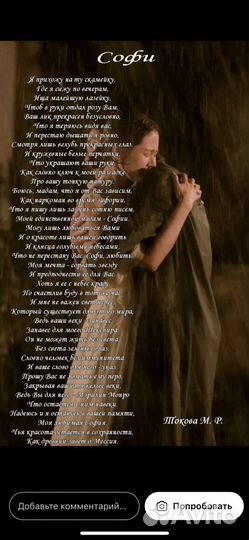 Стихи на заказ