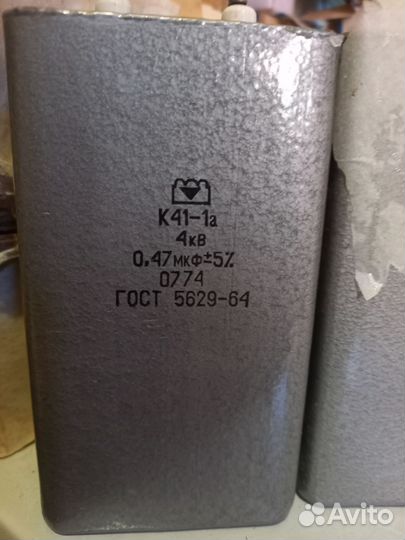 К41-1а 4кв 0.47мкф