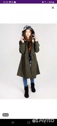 Плащ на девочку 146