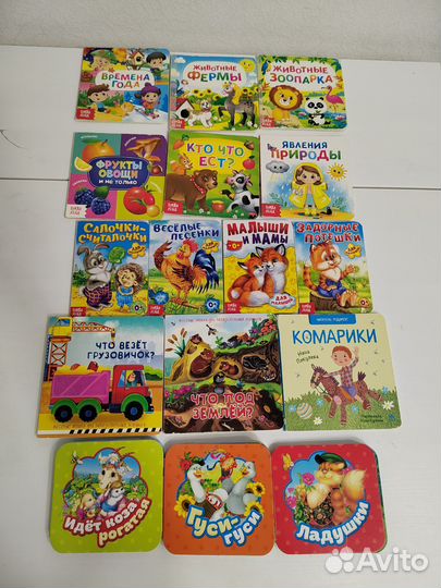 Детские книги